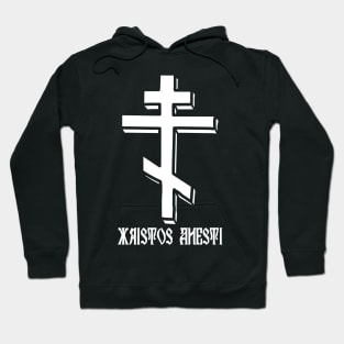 Xristos Anesti Christ Is Risen Orthodox Cross Hoodie